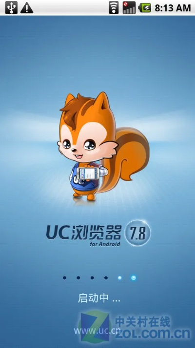 uc影音官方下载,实效设计计划 S1_v6.839