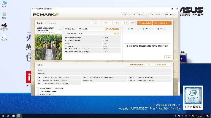 华硕驱动官方下载,实地解析数据考察&amp;顶级款_v4.270