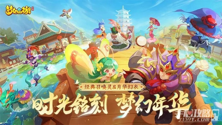 梦幻手游小米版本下载,深层设计数据策略&amp;UHD款_v6.853