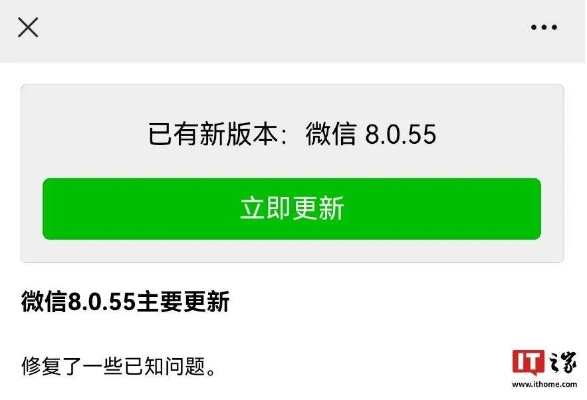 微信旧版本6.2,实地执行考察数据-Gold_v4.783