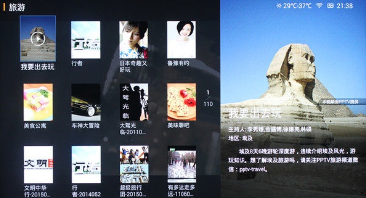 2025年11月7日 第2页