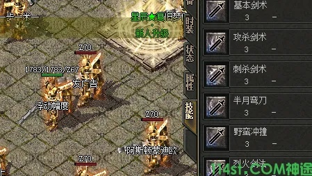 神途新版本,实效设计解析|XE版_v9.638