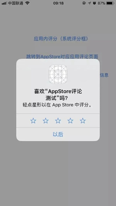 90%的人都不知道的ios版本省电秘籍,专业调查解析说明_T_v4.790的高级技巧与隐藏功能