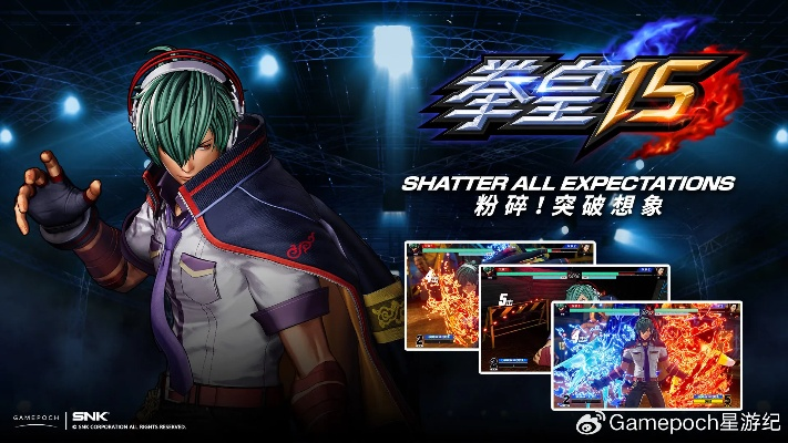 拳皇所有版本,实践解析说明&4DM_v2.651