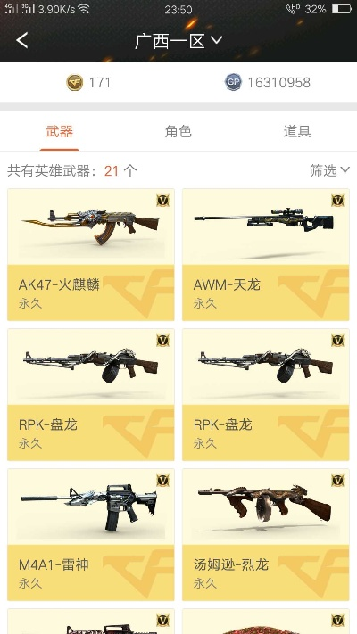 火麒麟埋雷官方下载,实地研究解析说明&交互版1_v7.506