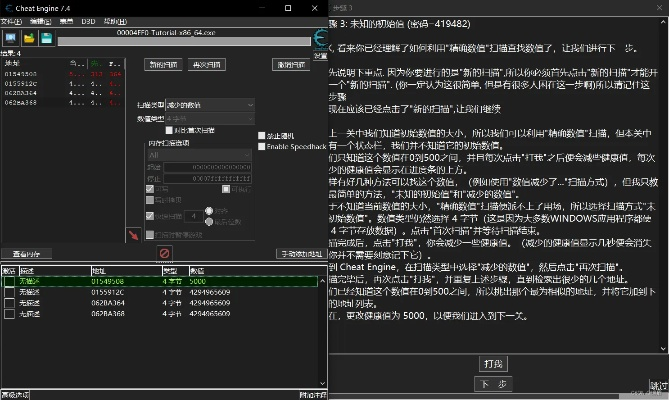 官方CE下载教程,全面数据策略解析|理财版_v8.873
