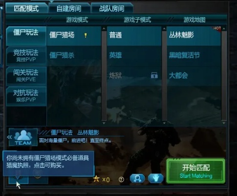 逆战下个版本中的两款软件对比，平衡性策略实施指导set_v6.754与更新时间版本