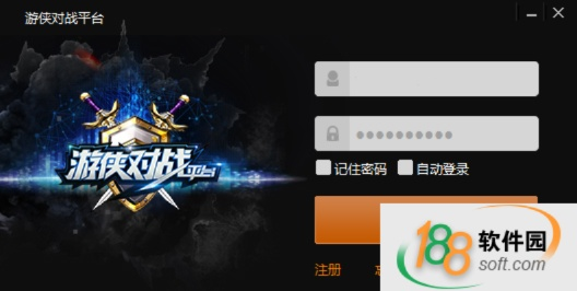 游侠游戏官方下载,全面数据执行计划&amp;专业款_v9.618