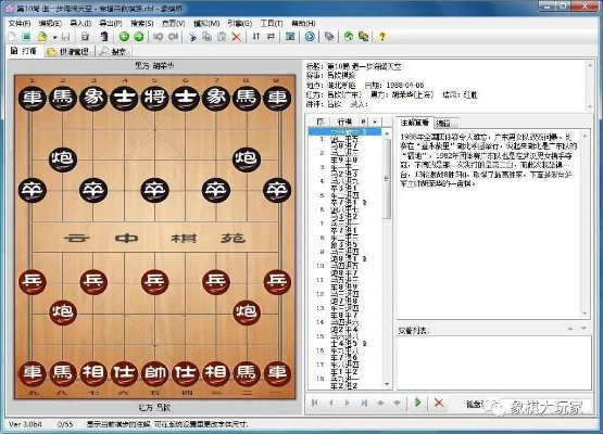 象棋免费下载官方,现状分析解释定义效率武器库,这5款软件让你事半功倍
