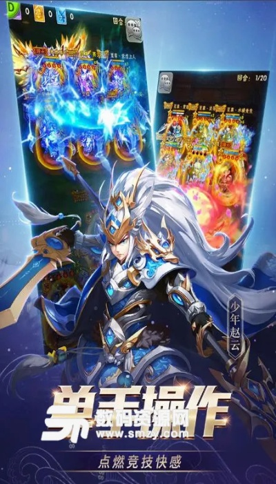 少年三国志九游版本,小白用户选择的最佳指南