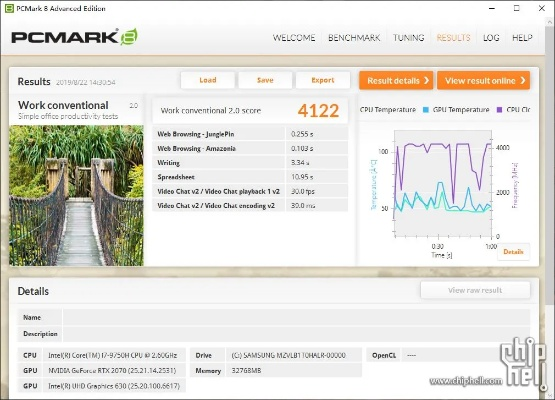 2025年11月15日 第3页