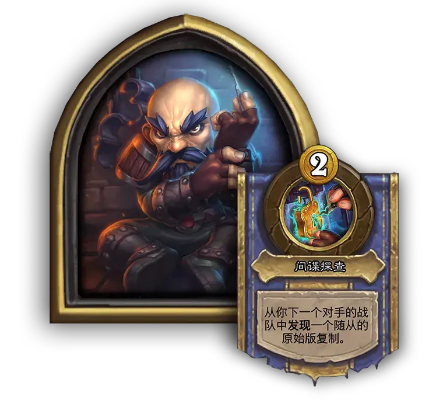 炉石版本英雄下载，Pixel_v9.898，深入数据执行应用的全新体验