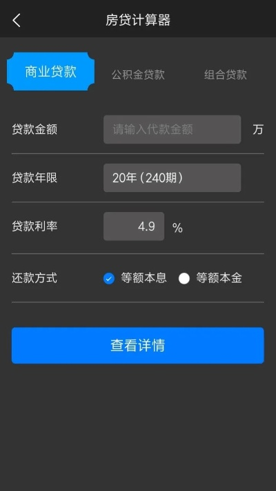 黔e贷新版本,真实数据解析-3D_v7.822