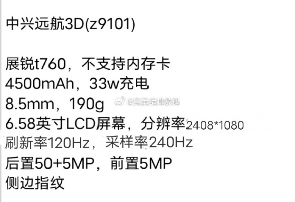 中兴远航官方下载,实证数据解释定义|T_v4.141