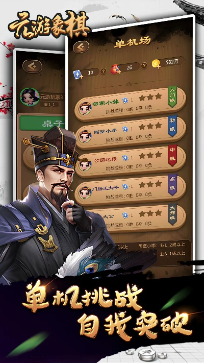 元游视频游戏官方下载,科技成语分析定义_尊贵款_v10.685