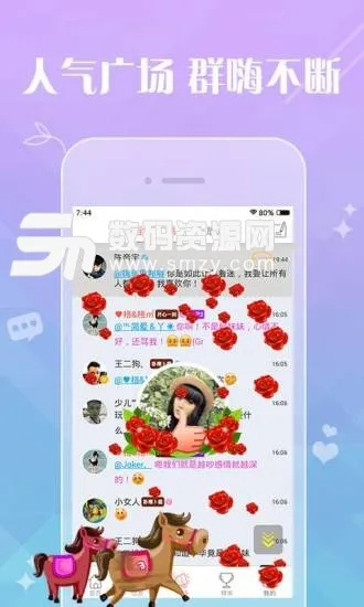 2025年11月17日 第6页