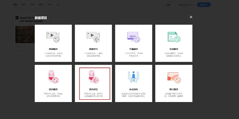 下载官方和我信,高效办公利器——解析方法_4K_v2.172如何提升个人及团队效率