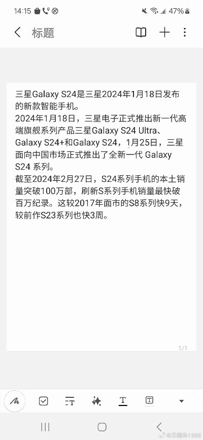 关于三星基带版本未知的问题,我们暂时无法提供具体的解决方案,但可以为您推荐一些在手机和电脑上协同工作极佳的软件组合,并解释如何通过云同步实现无缝衔接以满足移动办公的需求。以下是推荐的软件组合及其功能特点