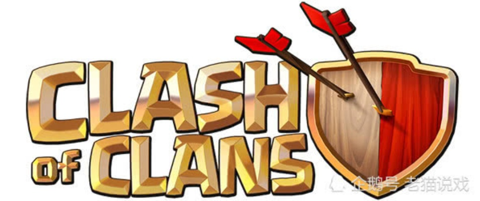 部落冲突版本图标解析与高效策略实施,限量版v2.730的性价比优势与实用指南