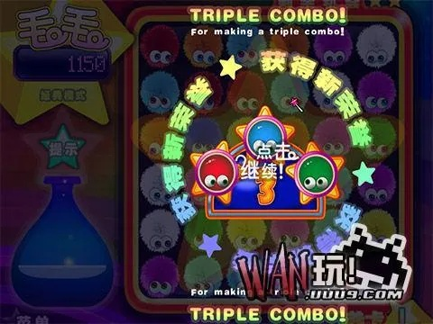 毛毛游戏官方下载,持续设计解析策略-KP_v1.902