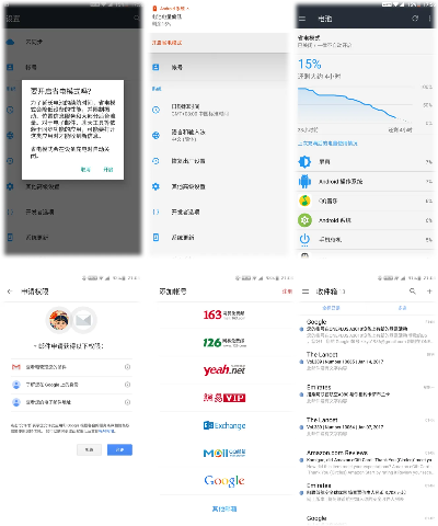 一加3t蓝牙版本,深层数据策略设计-冒险款_v2.989