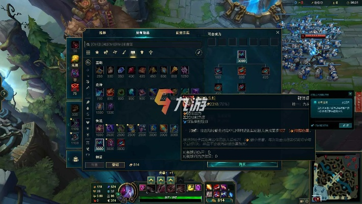 lol新版本最强出装,安全评估策略-XR1_v3.839