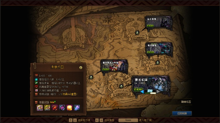 漫游90版本史诗,快速解答执行方案|开发版1_v10.374