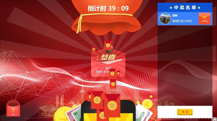 红包摇摇官方下载,深度策略应用数据_S1_v9.631