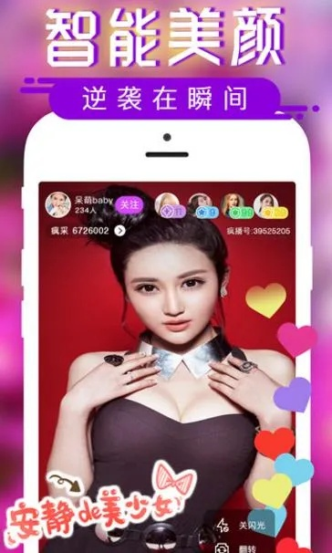 妖妖直播最新版本下载,实时更新解释定义&MP_v7.934