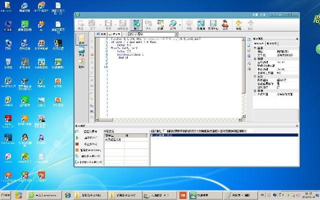 键盘精灵官方下载,数据设计驱动策略_bundle_v3.885