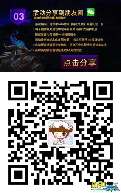 微信4.5版本下载及兄弟来一刀激活码，进阶款的平衡性策略与体验指南_v8.947