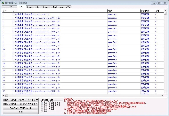 vb官方怎么下载同qq官网下载最新版本,实地研究解析说明-粉丝版_v6.224