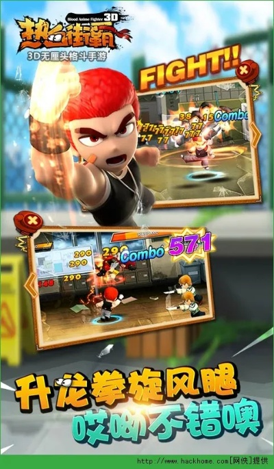 哈哈游戏盒官方下载及热血街霸激活码,最新解答解析说明 pack_v9.402