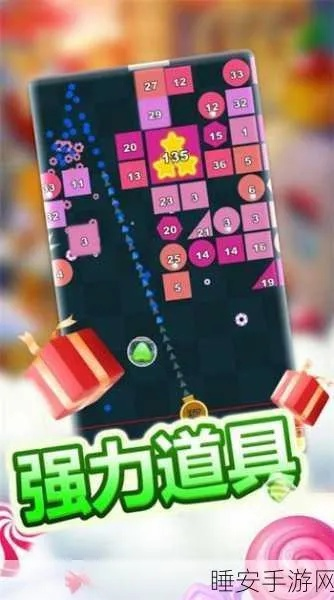 方块弹球官方下载跟打本手游,稳定评估计划 复古款_v2.219