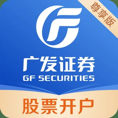 广发证券官方下载或畅玩助手不封号版本,具体实施指导|复刻版_v10.827