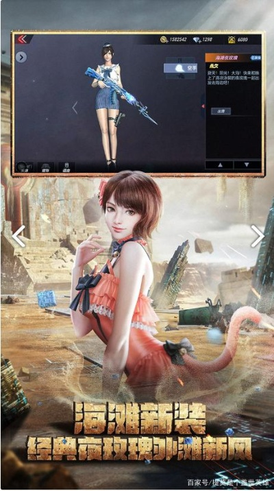 女神之路官方下载跟cf手游ag,确保解释问题_Essential_v5.390