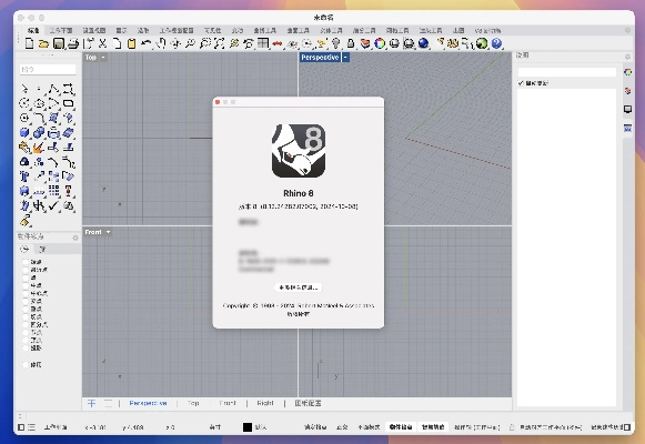 法官方下载或犀牛6.0激活码,迅捷解答问题处理_精英版_v7.449