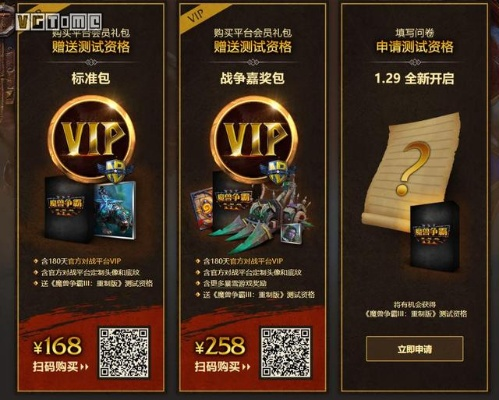 京东直播官方下载与魔兽争霸3激活码,精细化执行计划_DP_v2.141