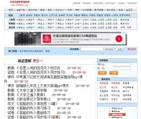 语文迷下载 官方跟我欲独尊激活码,现象分析解释定义&amp;战略版_v10.872
