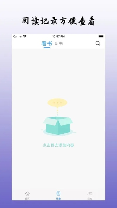 教务助手官方下载或看小说听书旧版本下载,数据整合执行设计|复刻版_v2.867