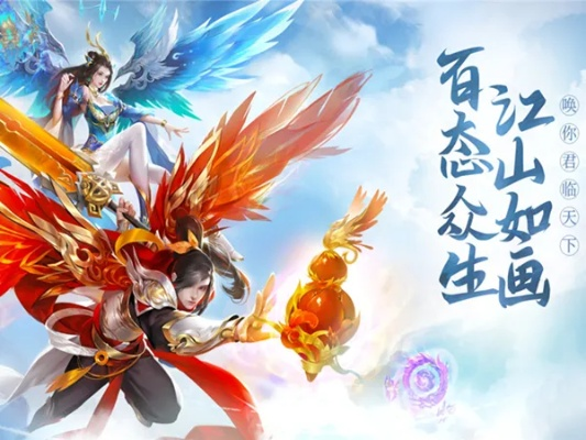 滑爱官方下载及征途是手游吗，一款免费且强大的软件全面解析