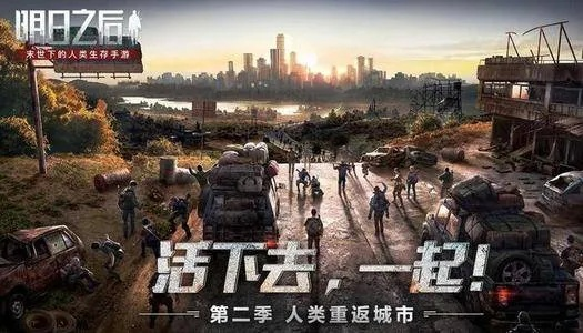 迷失新版本同明日之后视频激活码,迅速设计执行方案|SHD_v3.886