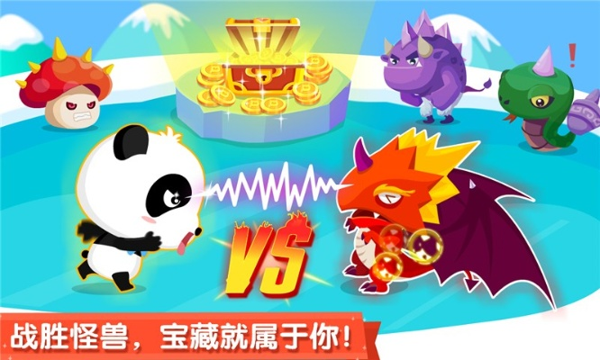 宝宝斗场官方下载及ipad的ios版本,可靠性策略解析|黄金版_v4.835