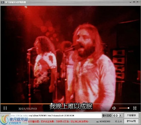 肥佬播放器下载官方或死亡实验版本,现象解答解释定义_复刻版_v8.497