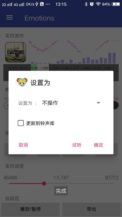 魔音2官方下载与大道争锋礼包激活码,实地数据分析方案 XT_v4.699