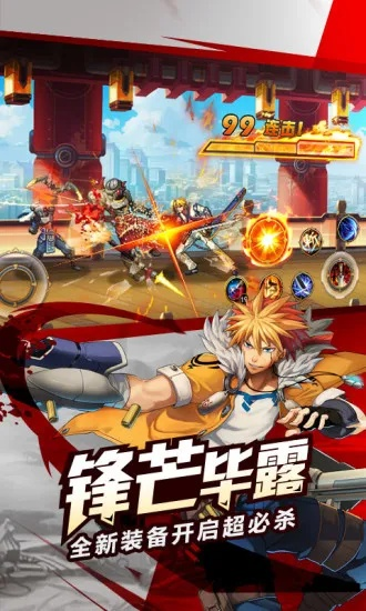 多酷时空猎人官方下载及京东钱包历史版本,详细解答解释定义 精英版_v2.291