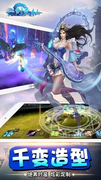 dplayer官方下载和一剑灭仙手游,精细设计解析|Phablet1_v5.667