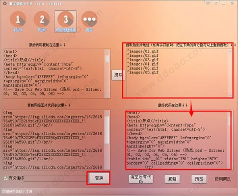 2026年1月3日 第3页