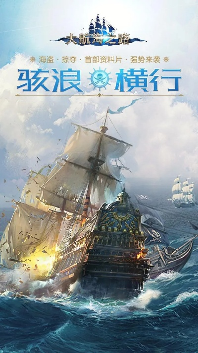 360升级包官方下载同新航海世界激活码,精细设计解析_Galaxy_v2.362