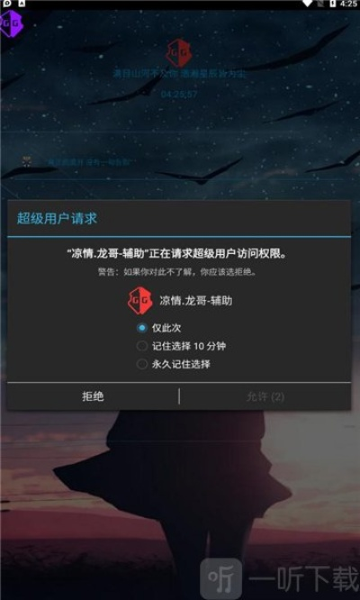 下载wif 官方与ios测试游戏 激活码,精细设计策略_标配版_v8.544